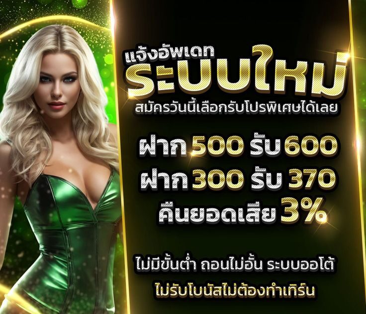 ไม่มีขั้นต่ำ